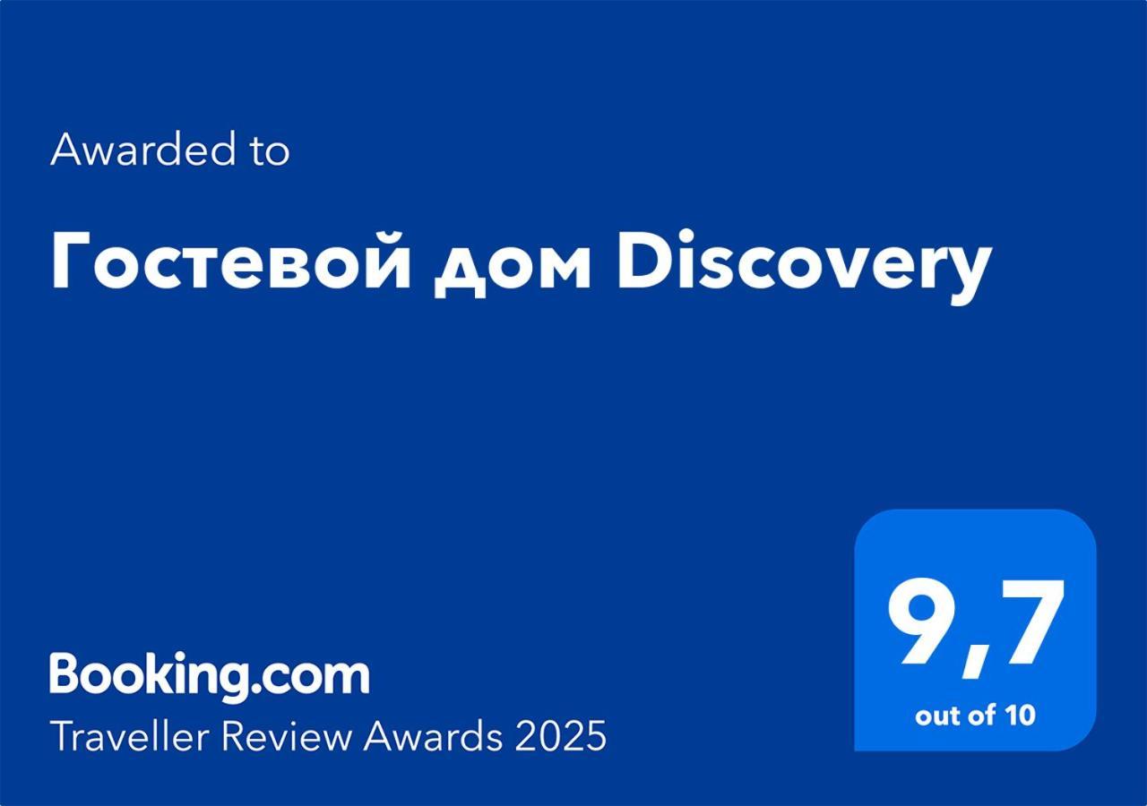 Гостевой Дом Discovery Almaty Exterior foto